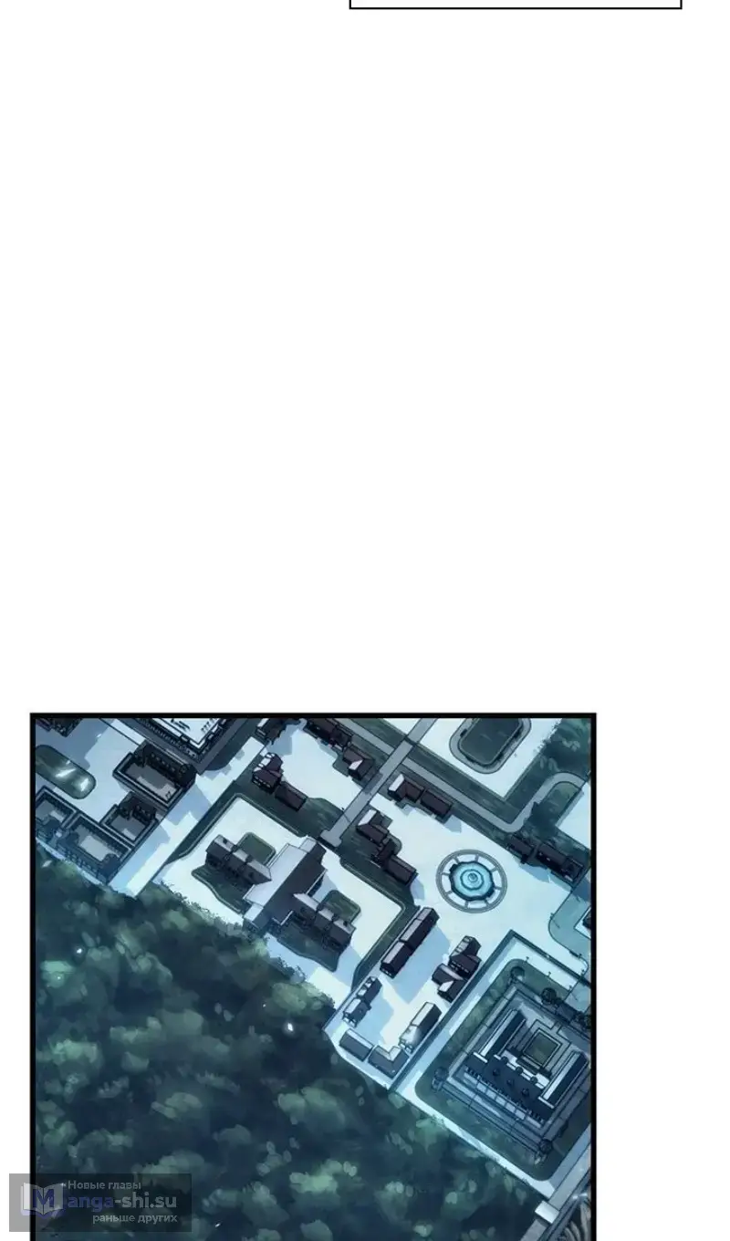 Страница 13 главы 151 манги Выбери меня! / Pick Me Up!