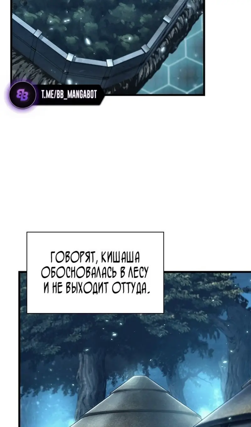 Страница 14 главы 151 манги Выбери меня! / Pick Me Up!