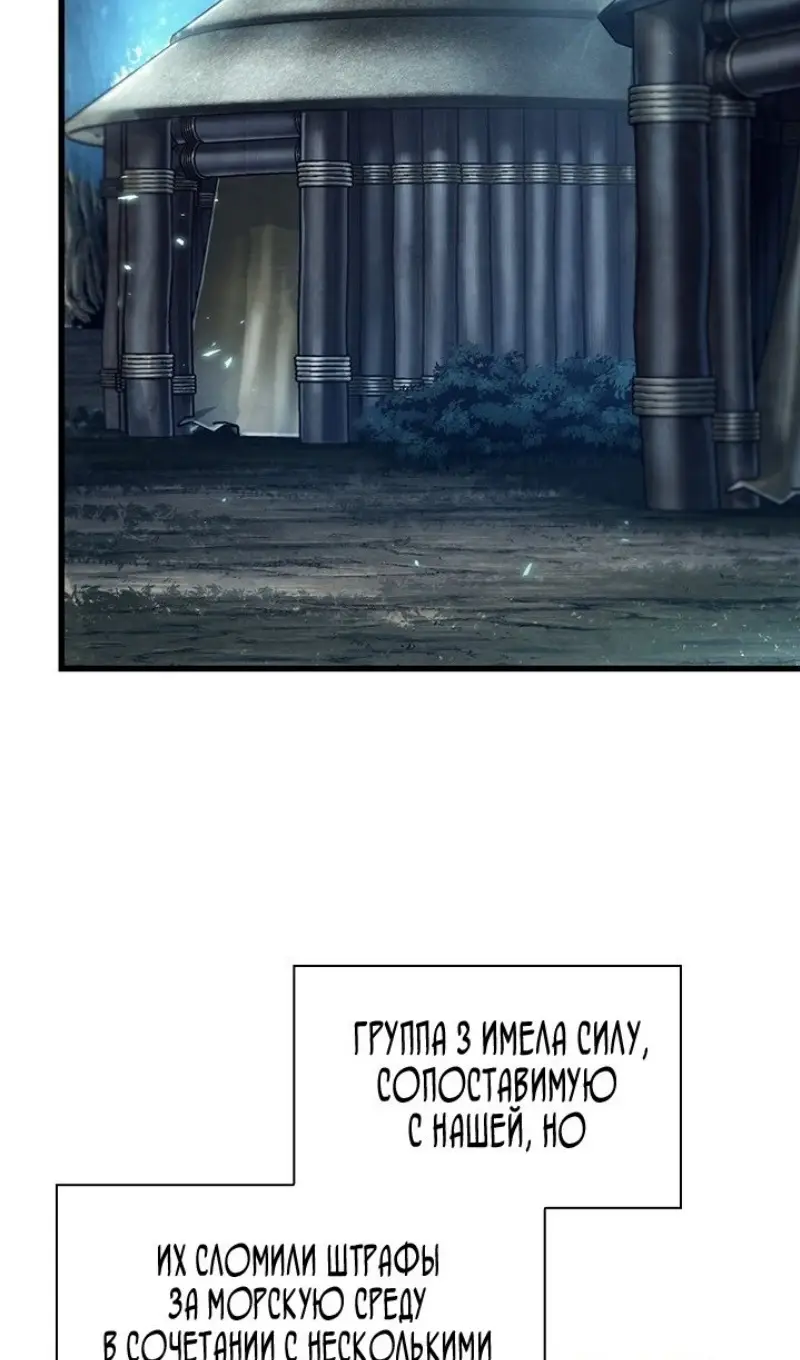 Страница 15 главы 151 манги Выбери меня! / Pick Me Up!