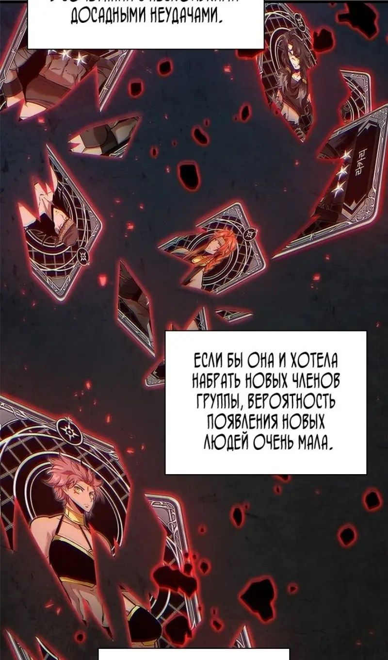 Страница 16 главы 151 манги Выбери меня! / Pick Me Up!