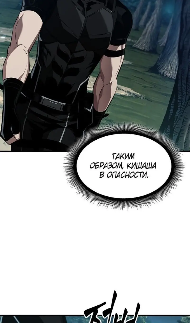 Страница 18 главы 151 манги Выбери меня! / Pick Me Up!