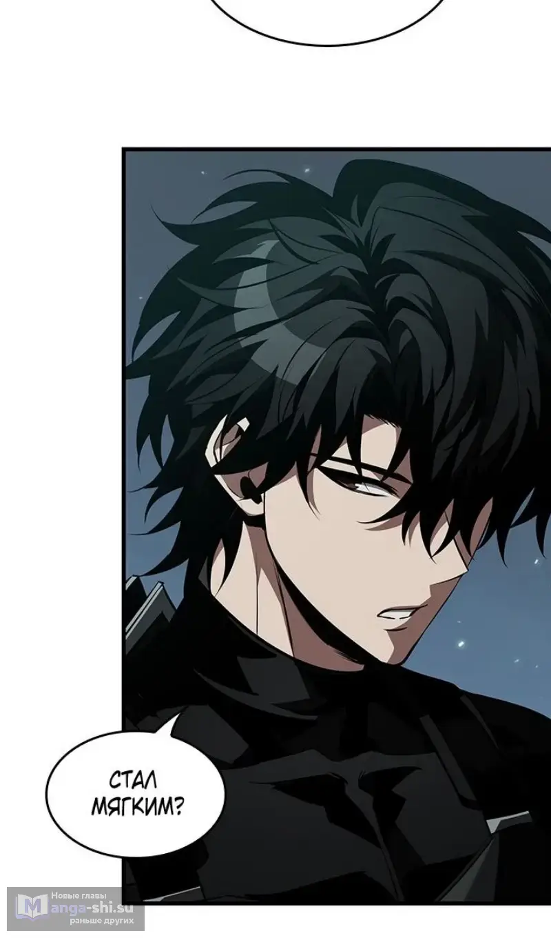 Страница 25 главы 151 манги Выбери меня! / Pick Me Up!