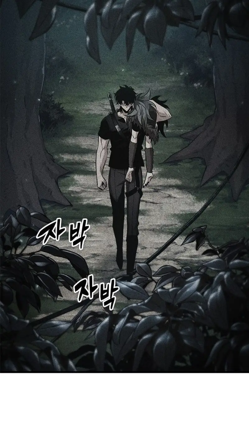 Страница 29 главы 151 манги Выбери меня! / Pick Me Up!