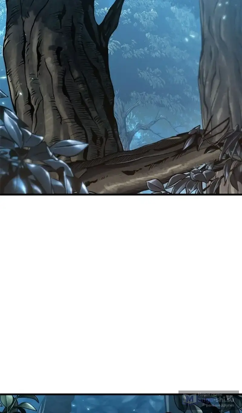 Страница 33 главы 151 манги Выбери меня! / Pick Me Up!