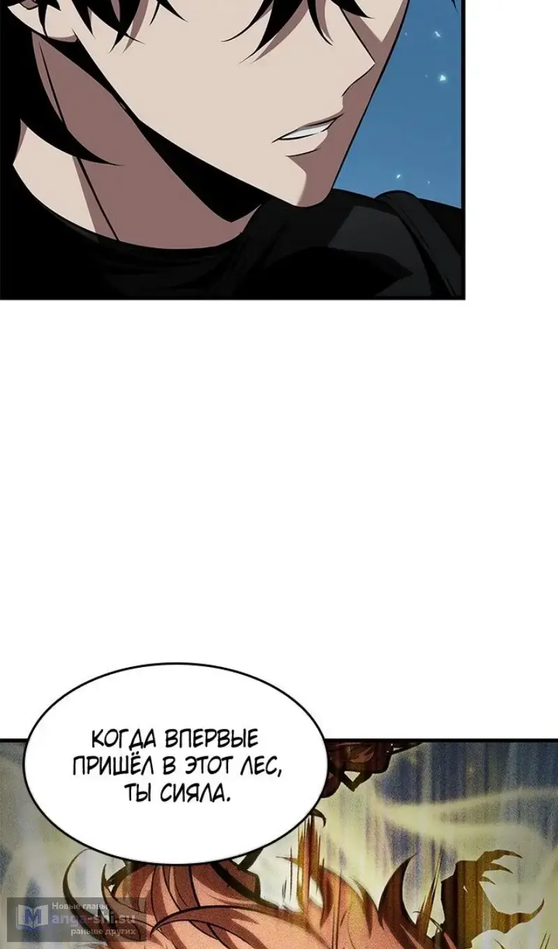 Страница 51 главы 151 манги Выбери меня! / Pick Me Up!