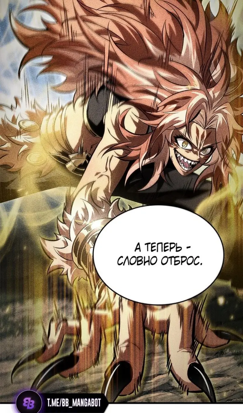 Страница 52 главы 151 манги Выбери меня! / Pick Me Up!