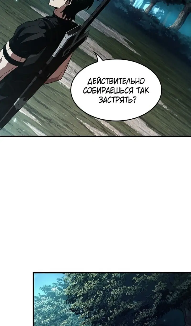 Страница 54 главы 151 манги Выбери меня! / Pick Me Up!