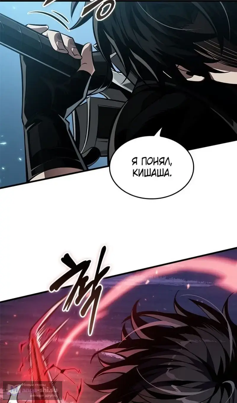 Страница 56 главы 151 манги Выбери меня! / Pick Me Up!