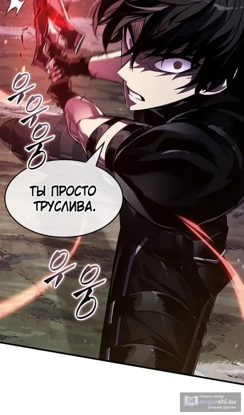 Страница 57 главы 151 манги Выбери меня! / Pick Me Up!