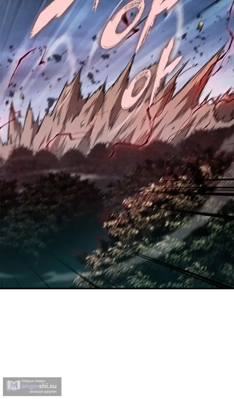 Страница 60 главы 151 манги Выбери меня! / Pick Me Up!