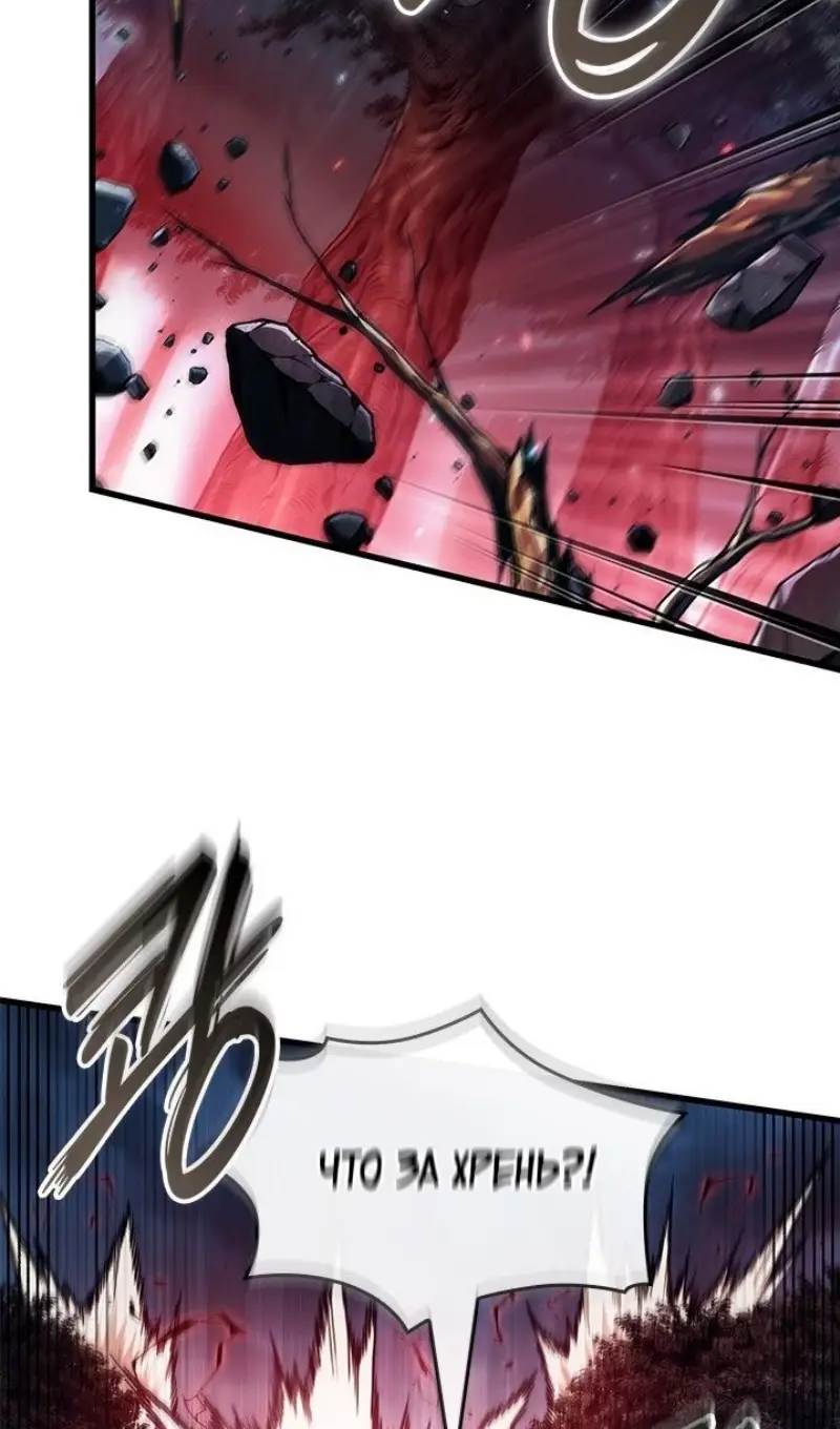 Страница 65 главы 151 манги Выбери меня! / Pick Me Up!