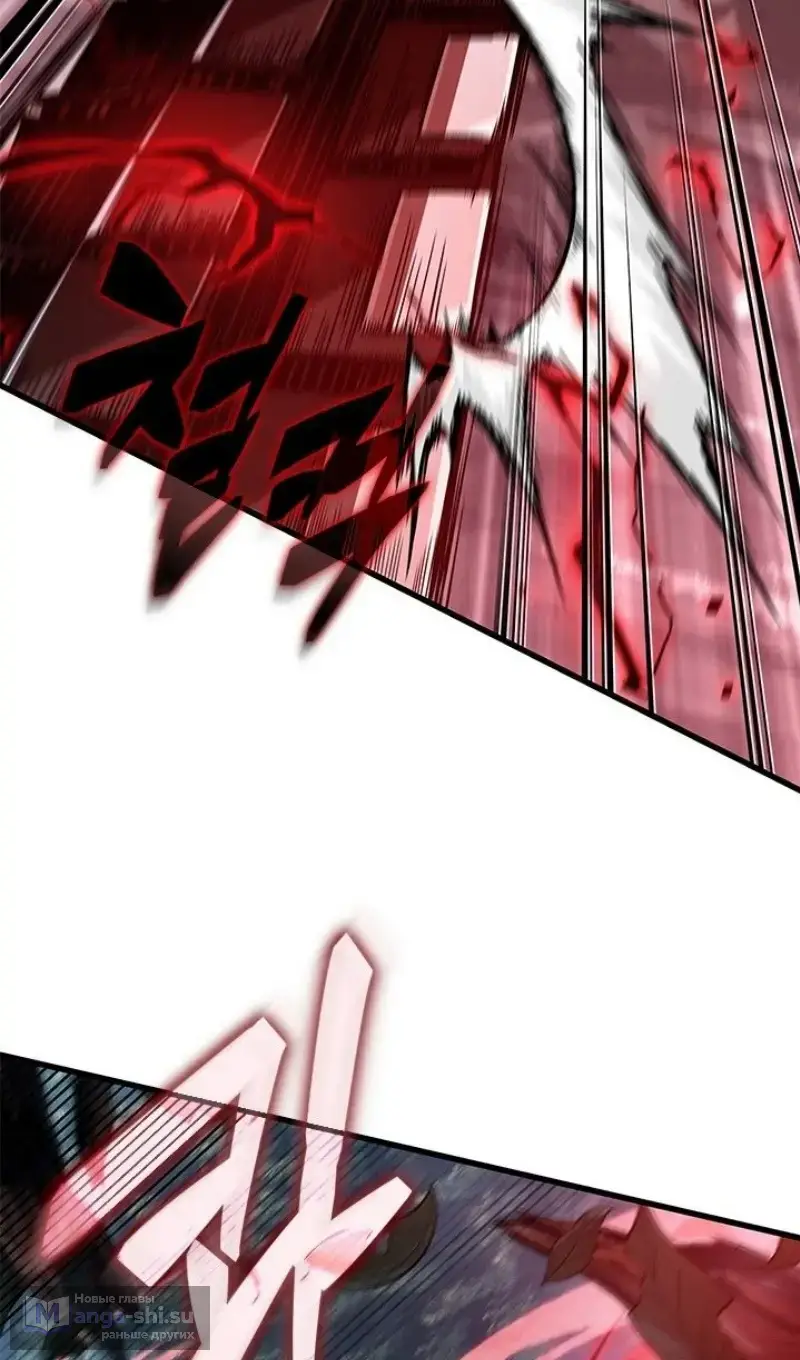 Страница 73 главы 151 манги Выбери меня! / Pick Me Up!