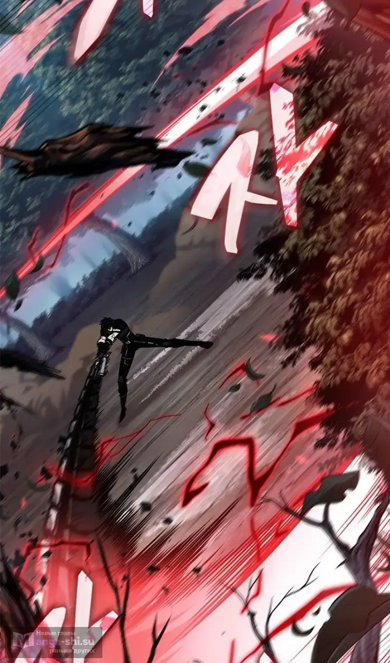 Страница 74 главы 151 манги Выбери меня! / Pick Me Up!