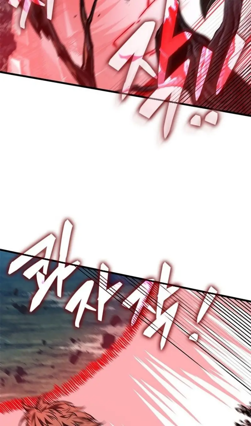 Страница 75 главы 151 манги Выбери меня! / Pick Me Up!