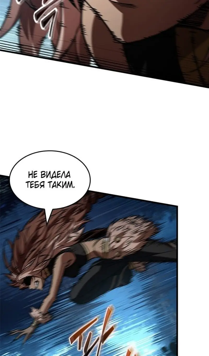 Страница 80 главы 151 манги Выбери меня! / Pick Me Up!