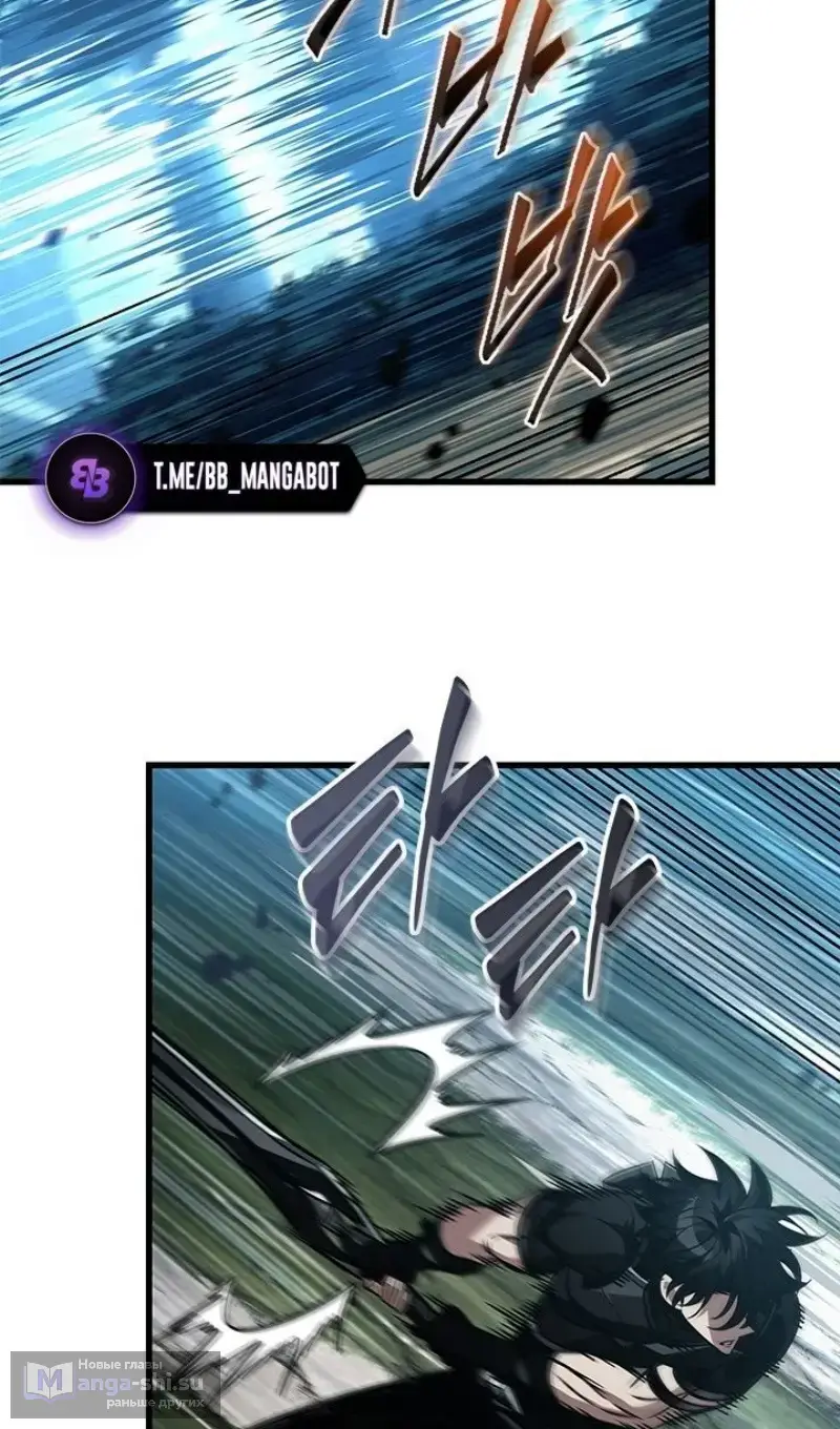 Страница 81 главы 151 манги Выбери меня! / Pick Me Up!