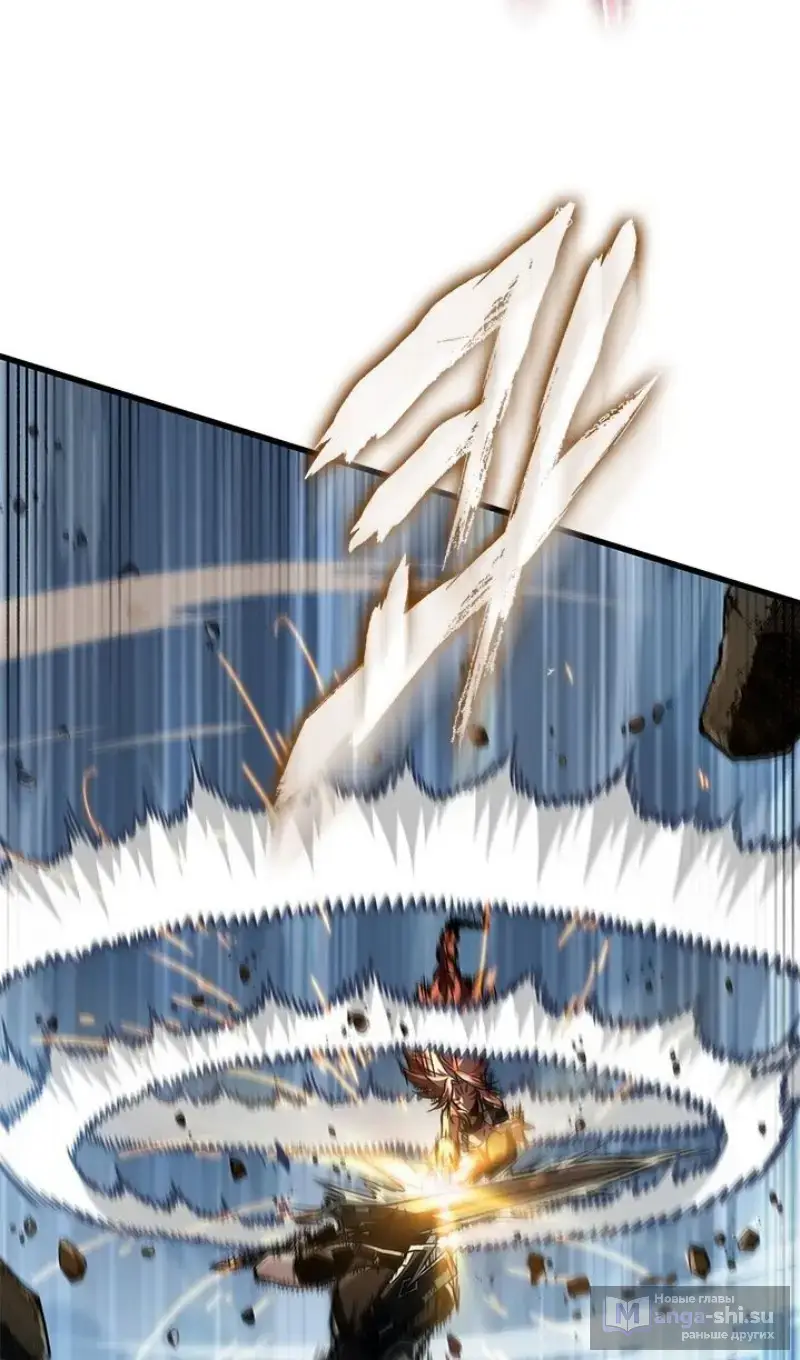 Страница 84 главы 151 манги Выбери меня! / Pick Me Up!