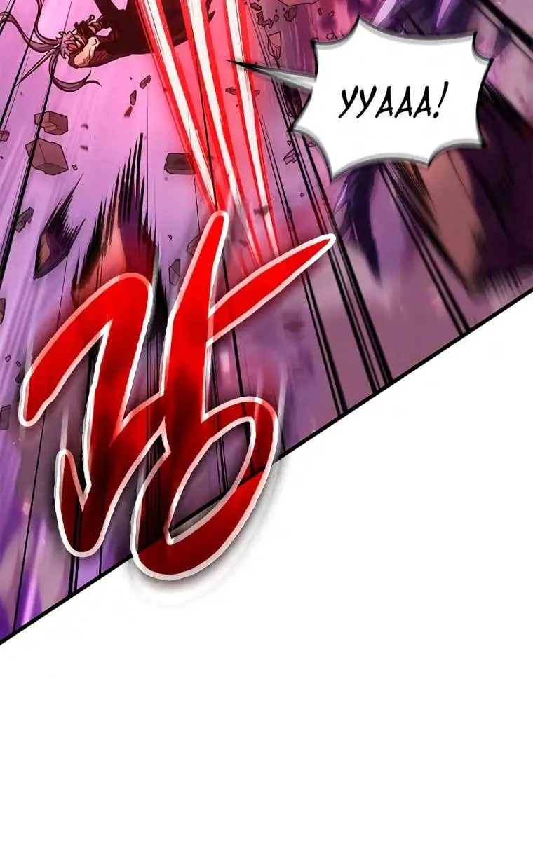 Страница 6 главы 74 манги Выбери меня! / Pick Me Up!