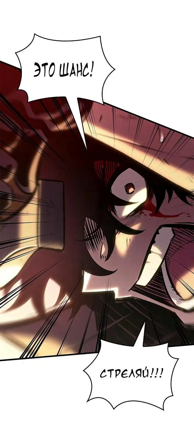 Страница 10 главы 74 манги Выбери меня! / Pick Me Up!