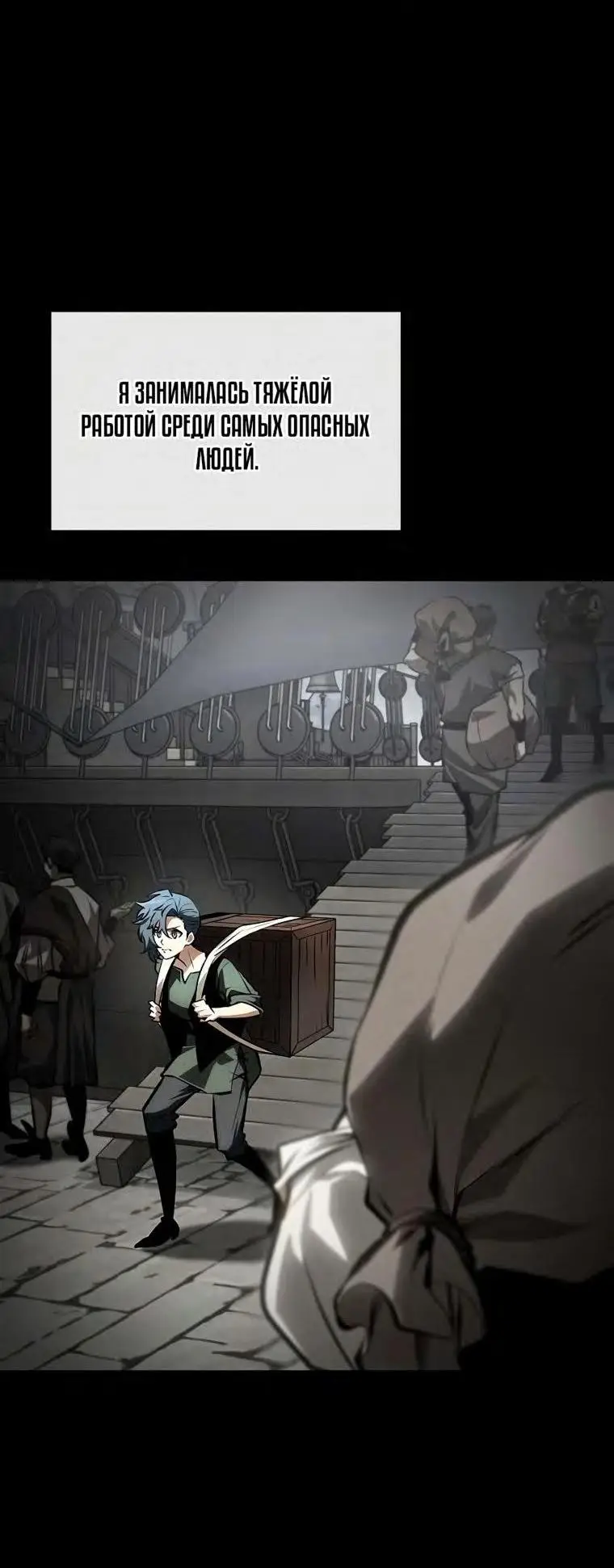 Страница 17 главы 74 манги Выбери меня! / Pick Me Up!