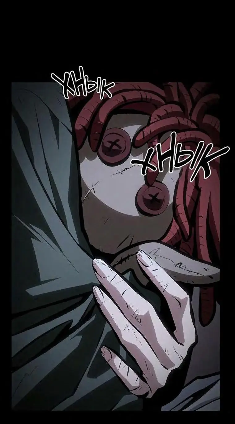 Страница 18 главы 74 манги Выбери меня! / Pick Me Up!