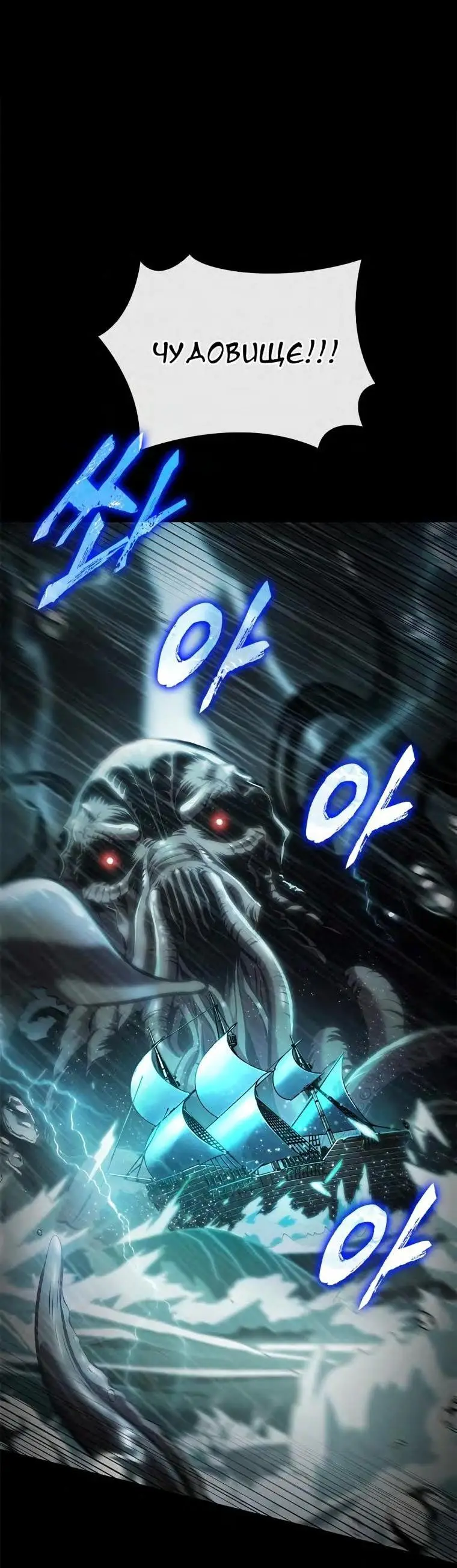 Страница 21 главы 74 манги Выбери меня! / Pick Me Up!