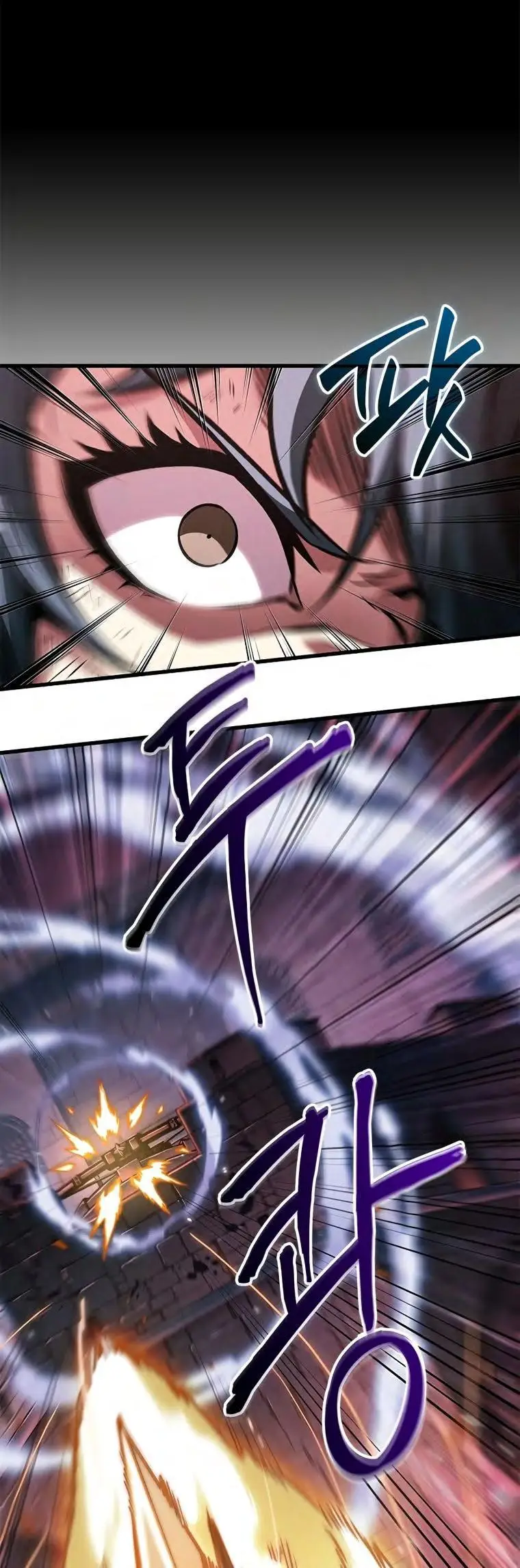 Страница 25 главы 74 манги Выбери меня! / Pick Me Up!