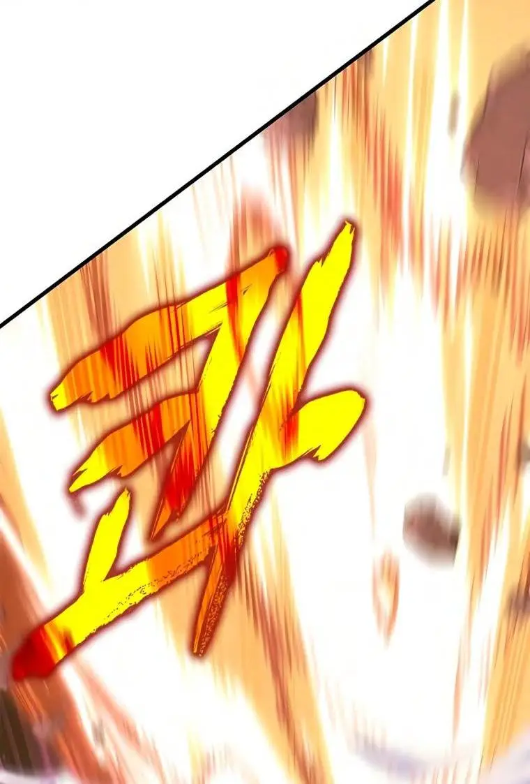 Страница 27 главы 74 манги Выбери меня! / Pick Me Up!