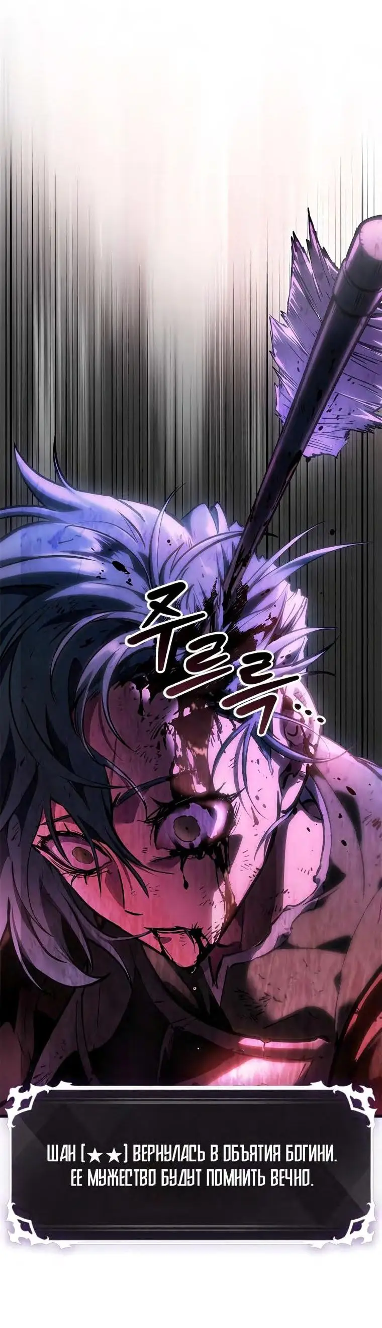 Страница 34 главы 74 манги Выбери меня! / Pick Me Up!