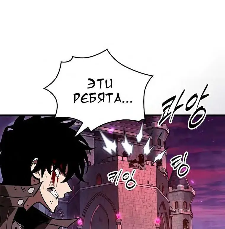 Страница 39 главы 74 манги Выбери меня! / Pick Me Up!