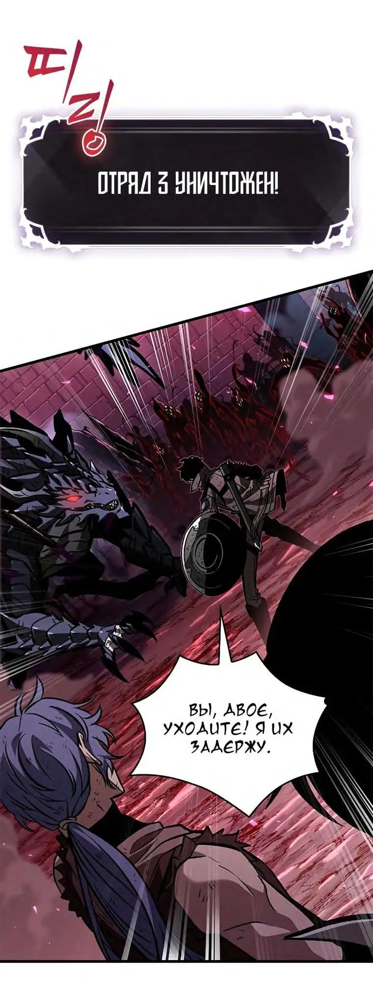 Страница 43 главы 74 манги Выбери меня! / Pick Me Up!