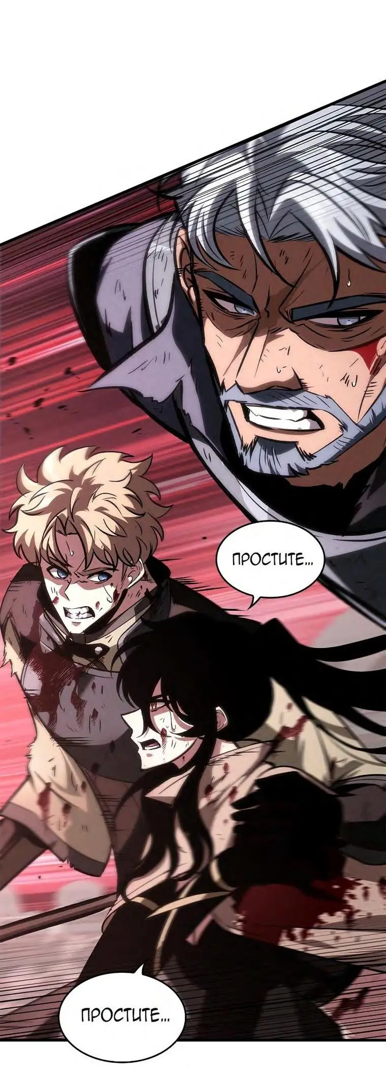 Страница 70 главы 74 манги Выбери меня! / Pick Me Up!