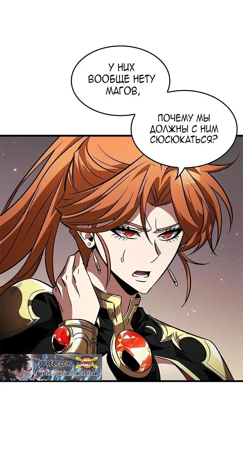 Страница 6 главы 120 манги Выбери меня! / Pick Me Up!