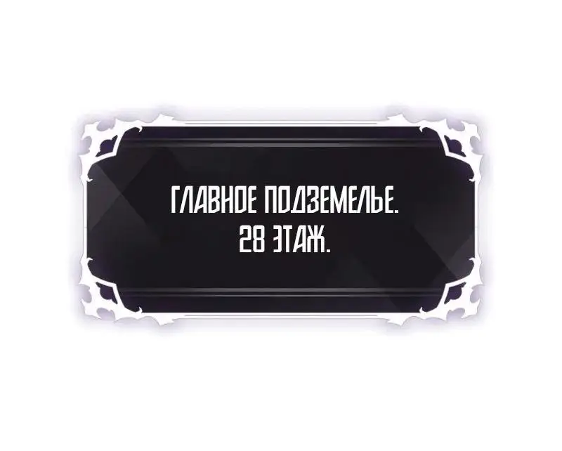 Страница 16 главы 120 манги Выбери меня! / Pick Me Up!