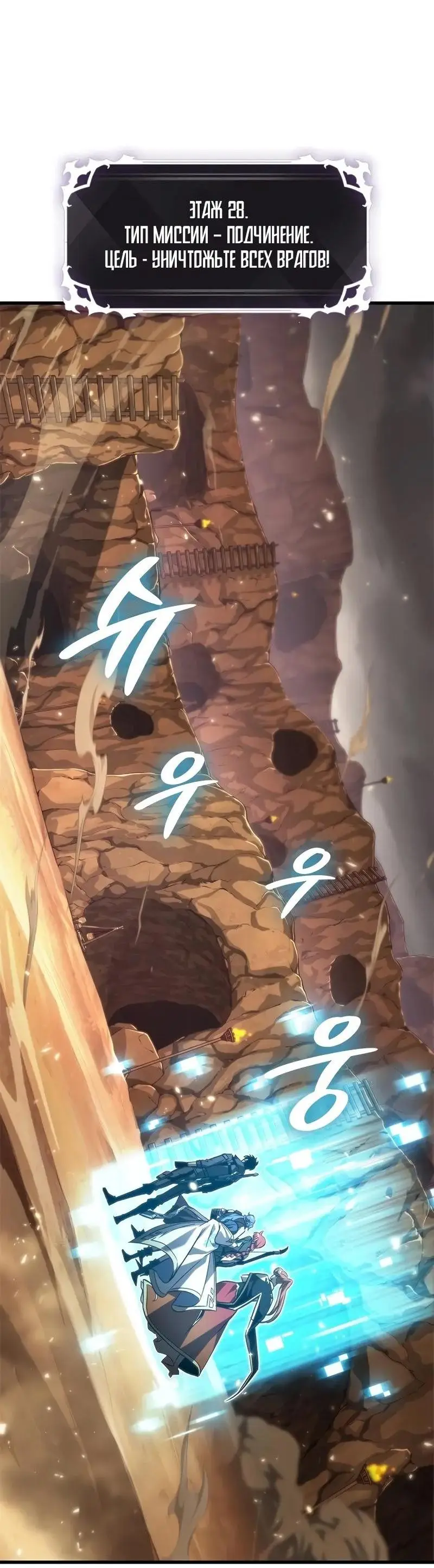 Страница 19 главы 120 манги Выбери меня! / Pick Me Up!