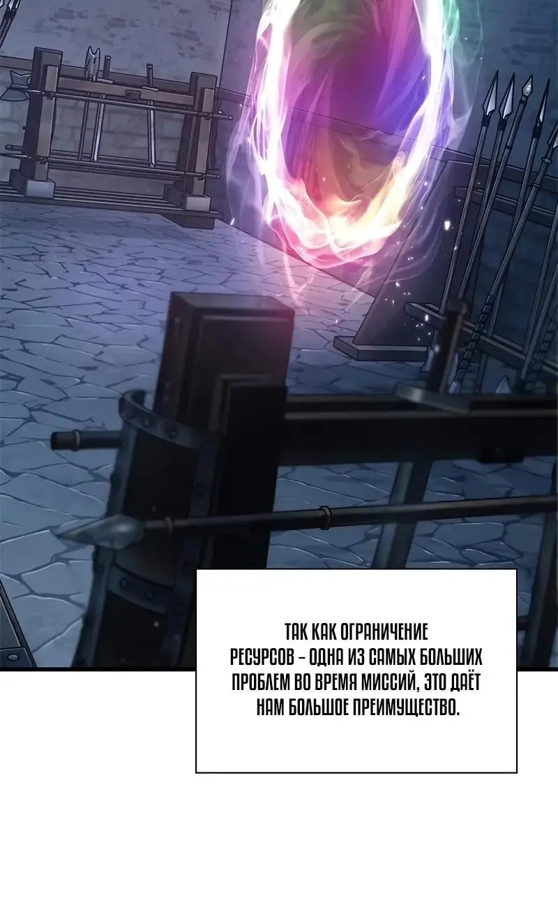 Страница 32 главы 120 манги Выбери меня! / Pick Me Up!