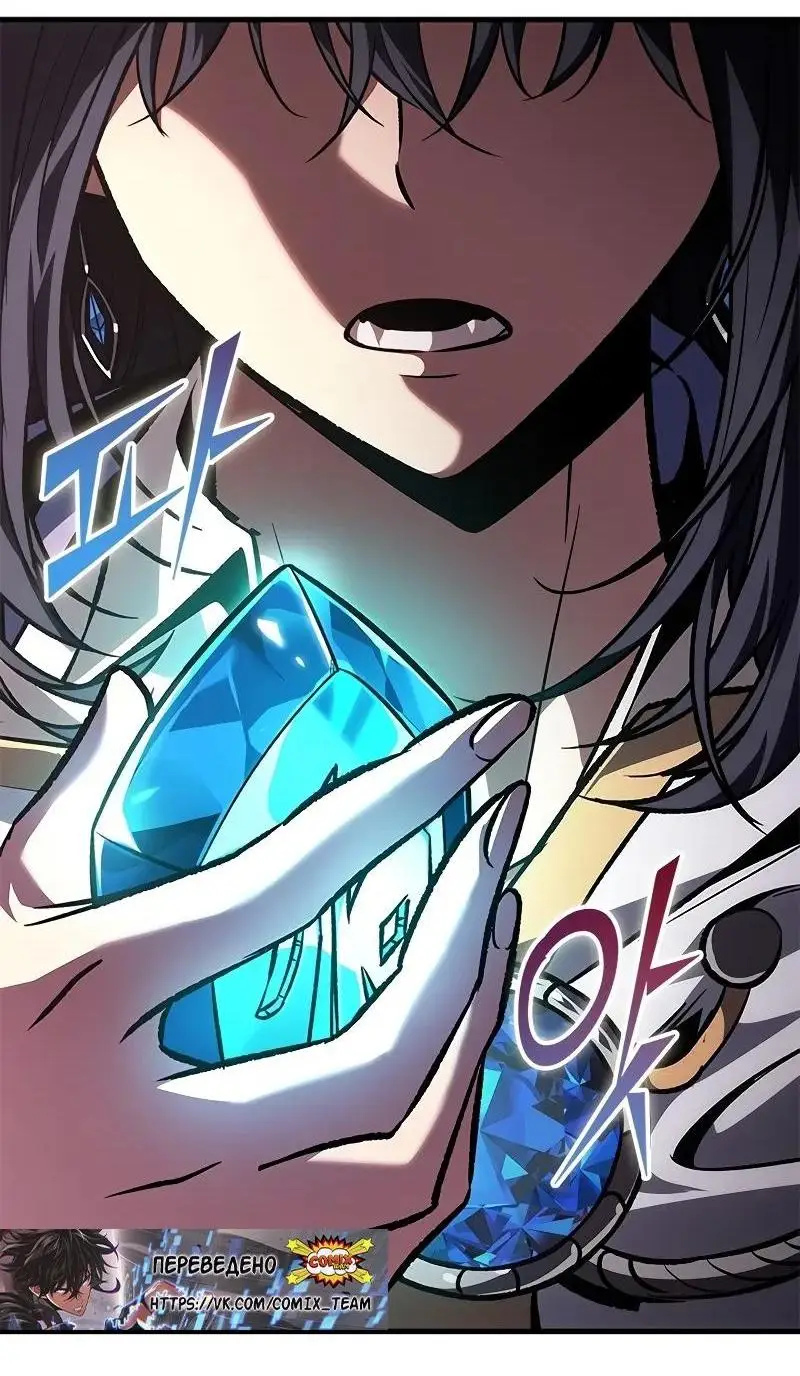 Страница 40 главы 120 манги Выбери меня! / Pick Me Up!