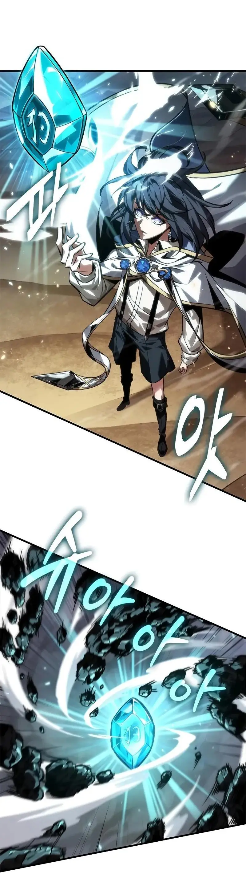 Страница 42 главы 120 манги Выбери меня! / Pick Me Up!