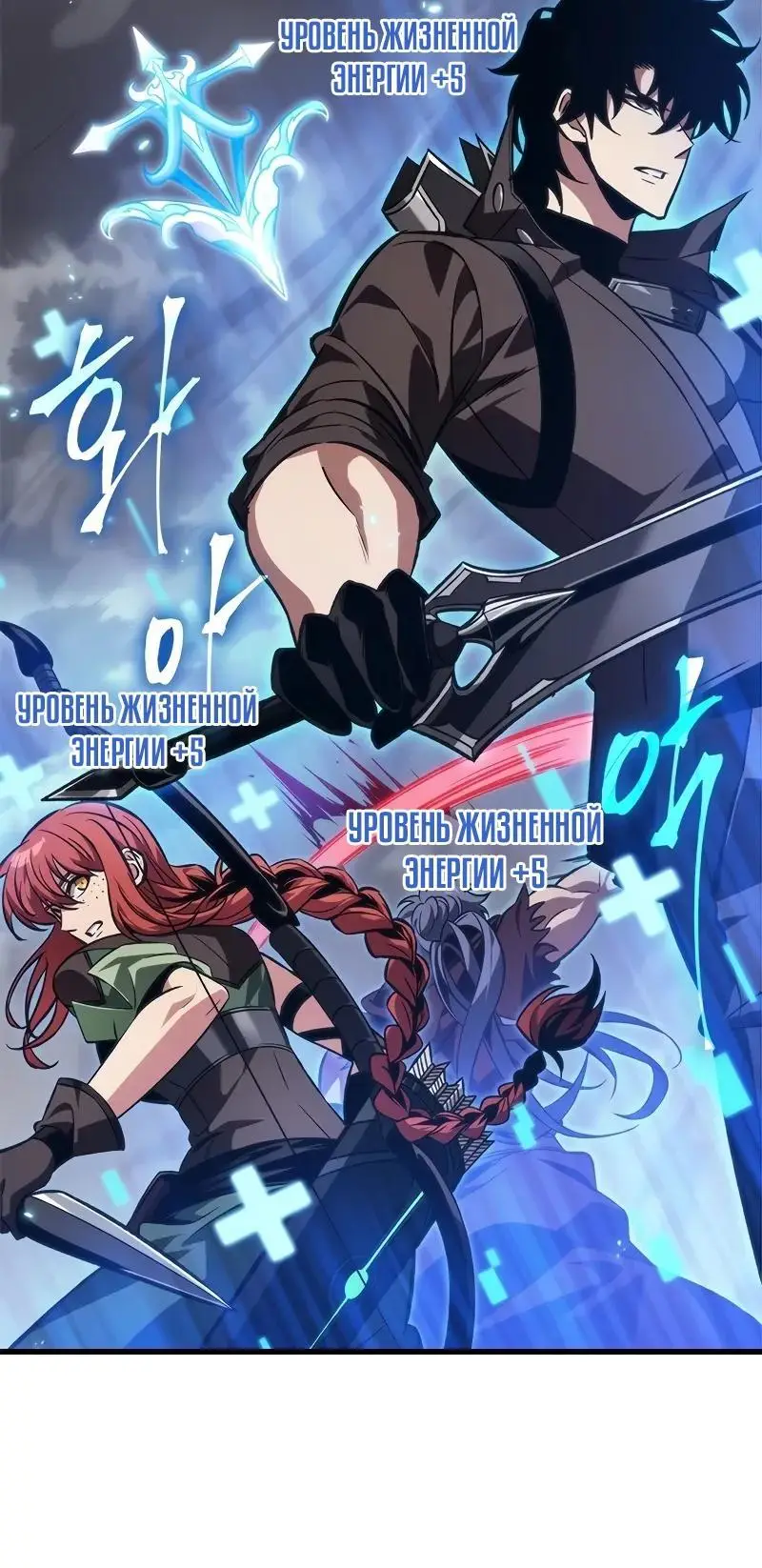 Страница 47 главы 120 манги Выбери меня! / Pick Me Up!