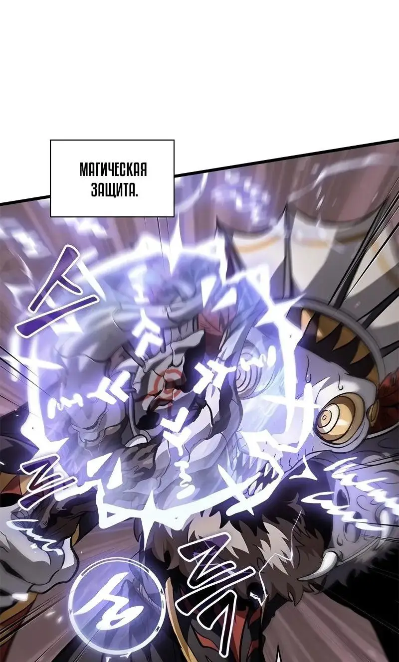 Страница 51 главы 120 манги Выбери меня! / Pick Me Up!