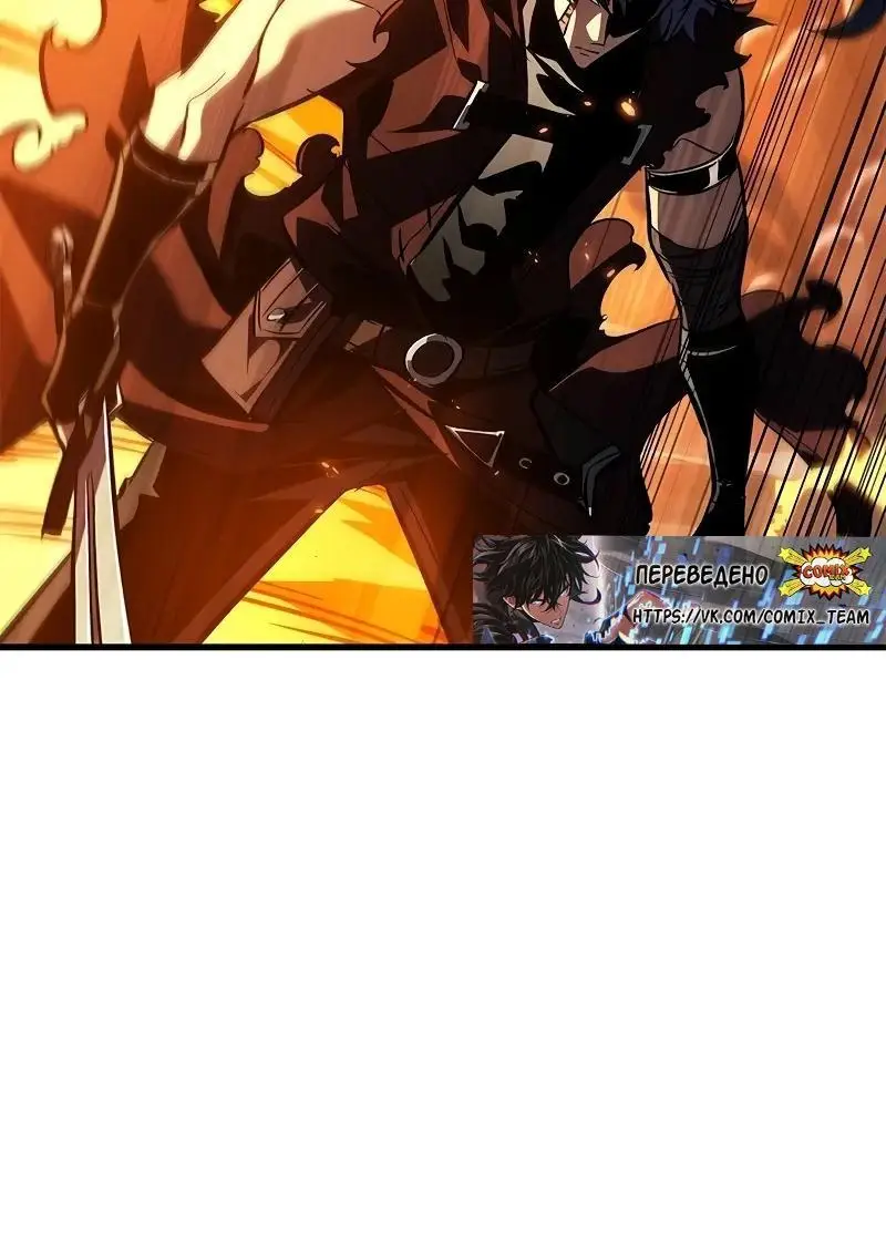 Страница 55 главы 120 манги Выбери меня! / Pick Me Up!