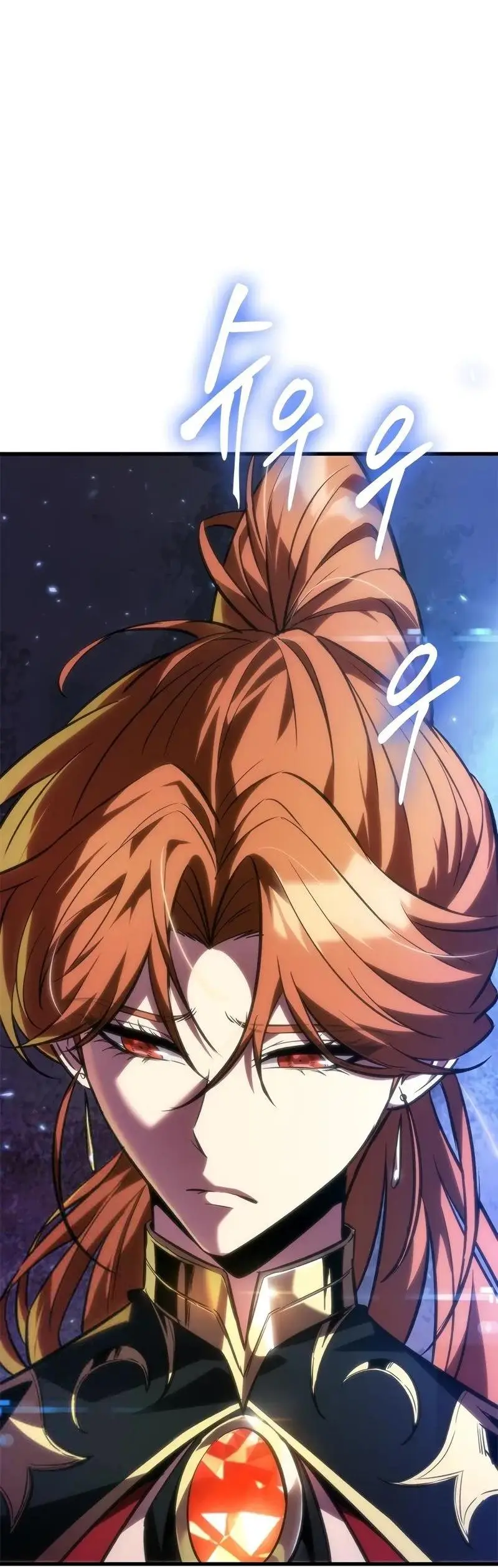 Страница 69 главы 120 манги Выбери меня! / Pick Me Up!