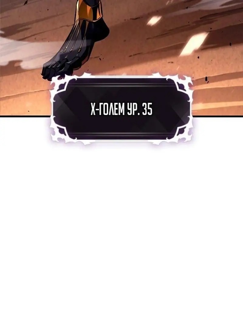 Страница 14 главы 110 манги Выбери меня! / Pick Me Up!