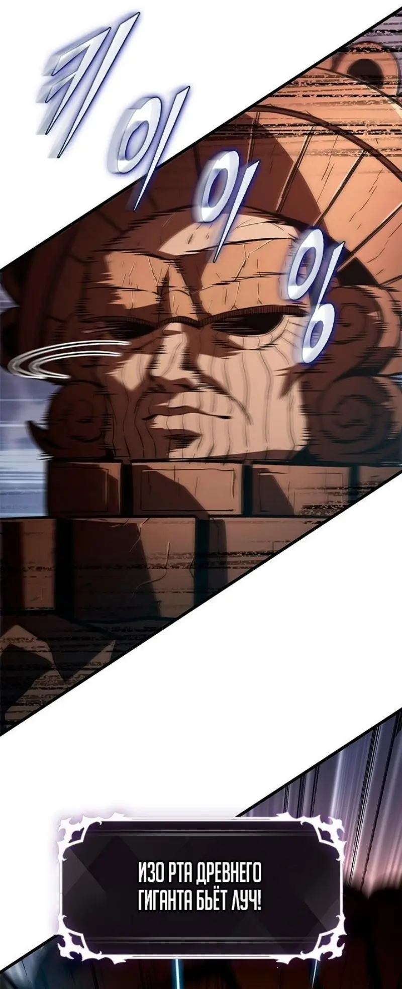 Страница 17 главы 110 манги Выбери меня! / Pick Me Up!