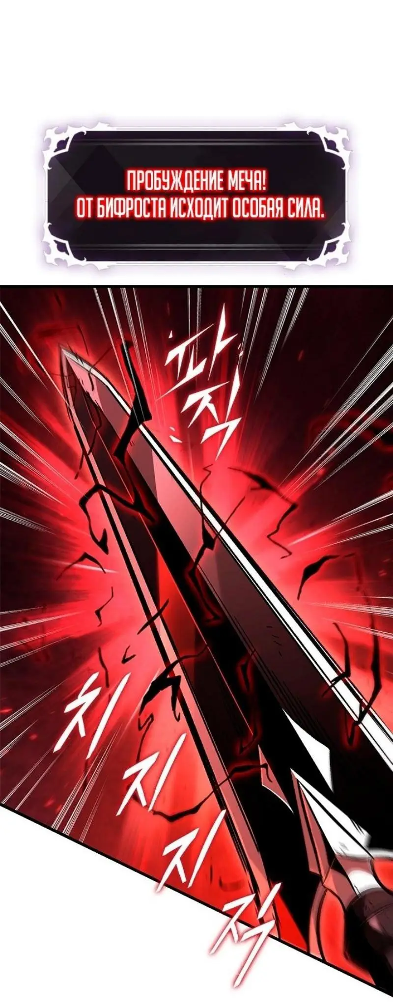 Страница 29 главы 110 манги Выбери меня! / Pick Me Up!