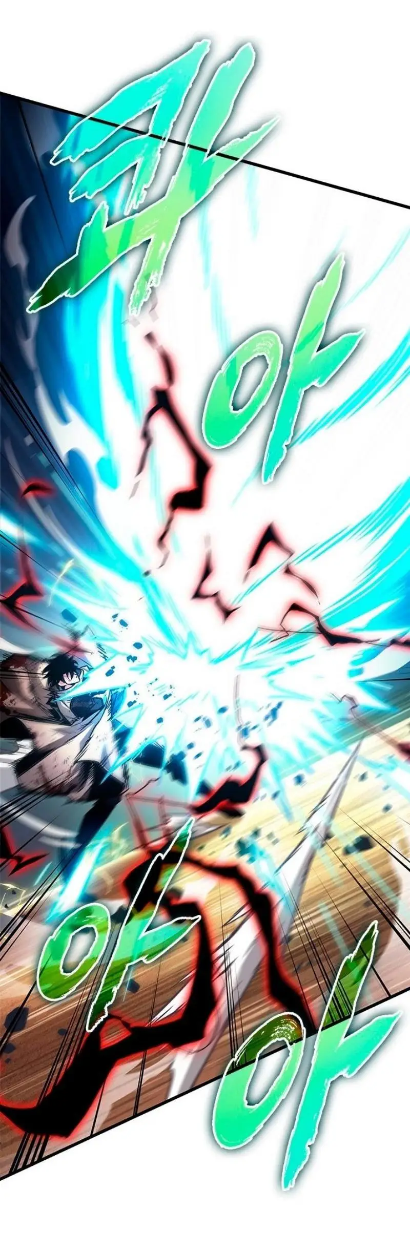 Страница 32 главы 110 манги Выбери меня! / Pick Me Up!