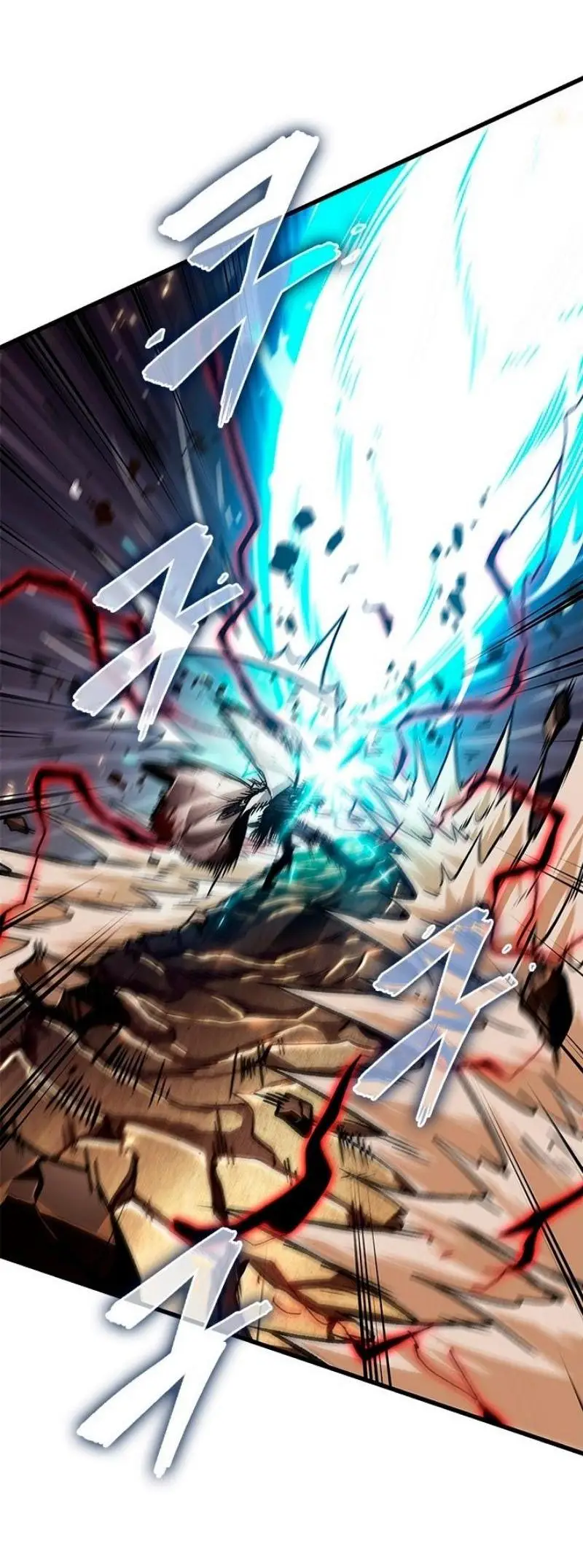 Страница 33 главы 110 манги Выбери меня! / Pick Me Up!