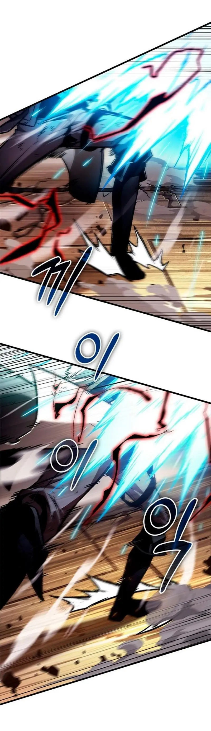 Страница 35 главы 110 манги Выбери меня! / Pick Me Up!