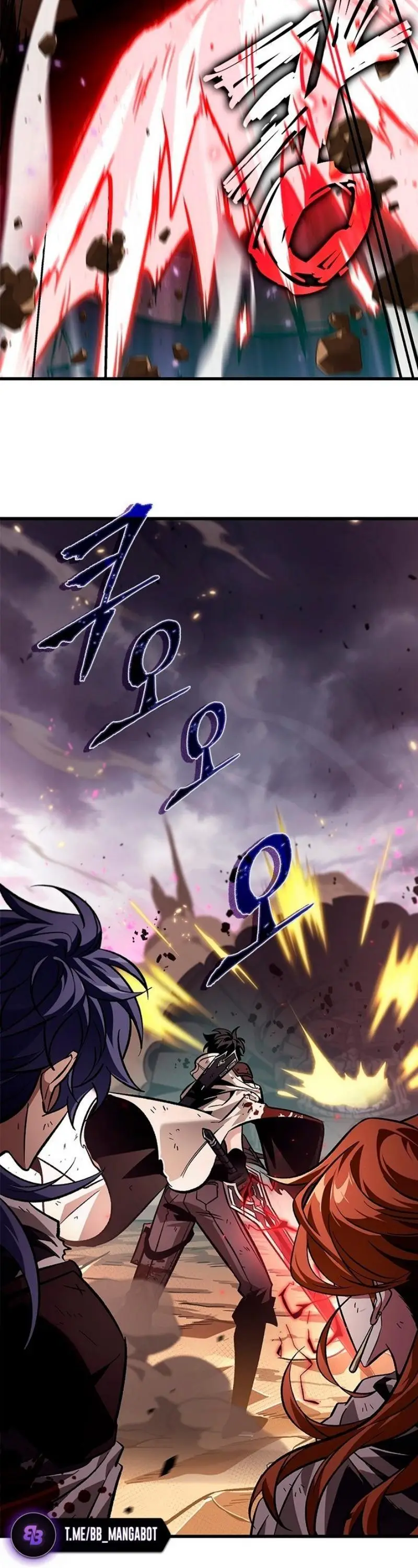 Страница 38 главы 110 манги Выбери меня! / Pick Me Up!