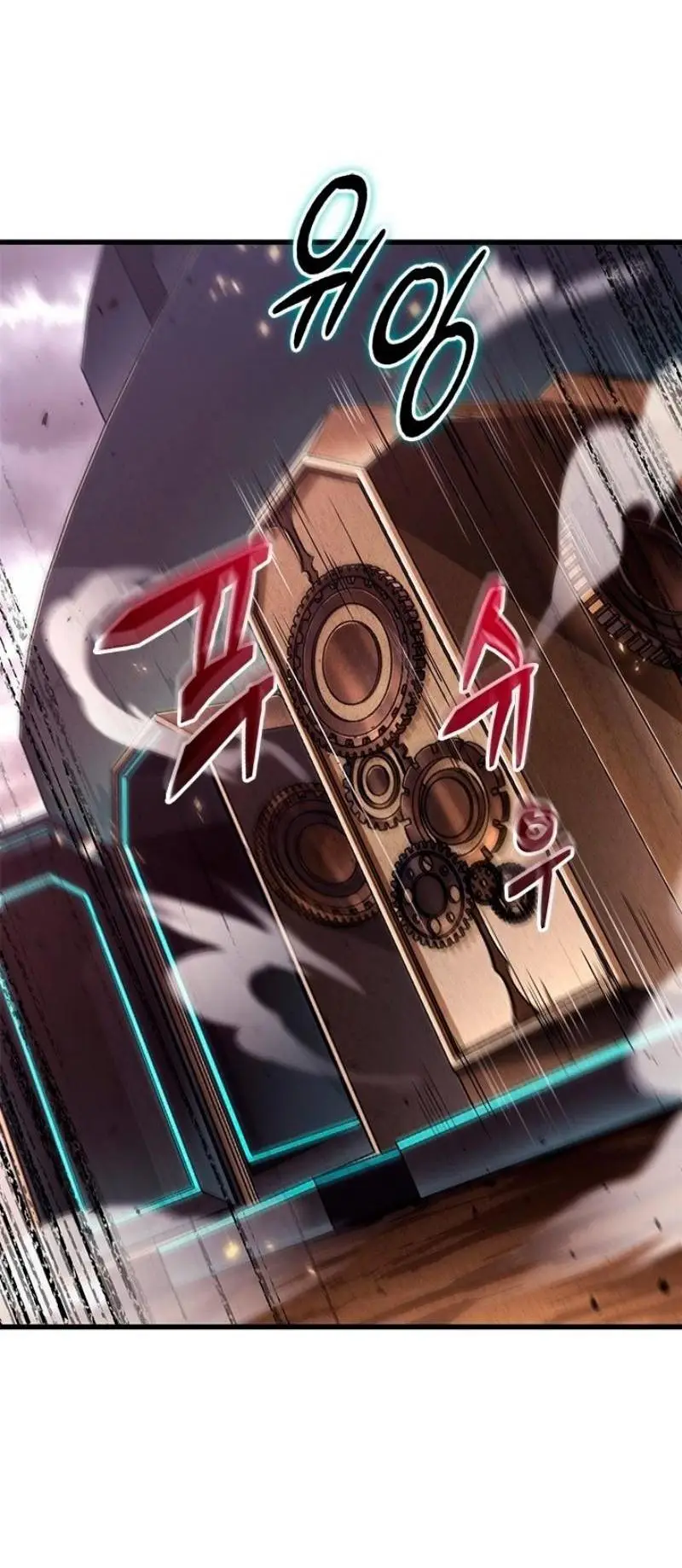 Страница 50 главы 110 манги Выбери меня! / Pick Me Up!